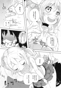 Page 113 of PETA! Vol. 02