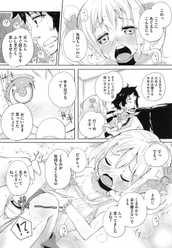 Page 115 of PETA! Vol. 02