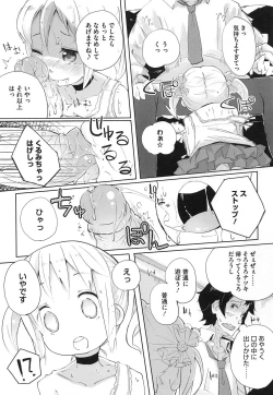 Page 119 of PETA! Vol. 02