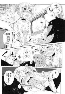 Page 123 of PETA! Vol. 02