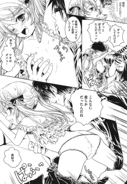 Page 137 of PETA! Vol. 02