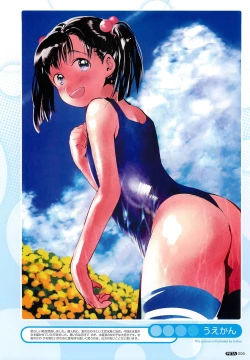 Page 7 of PETA! Vol. 02