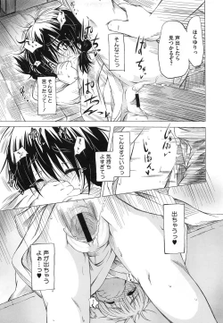 Page 80 of PETA! Vol. 02