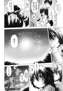 Page 83 of PETA! Vol. 02