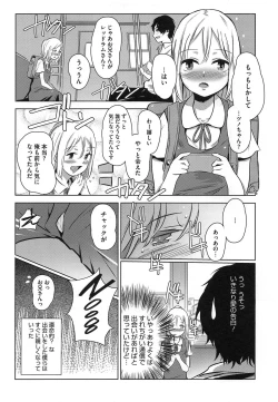 Page 88 of PETA! Vol. 02