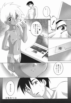 Page 102 of Koushoku Shounen no Susume 4