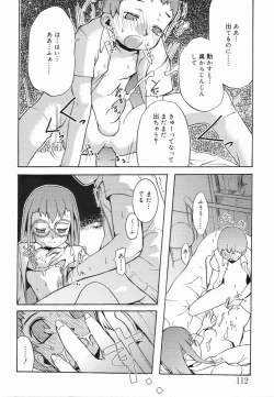 Page 114 of Koushoku Shounen no Susume 4