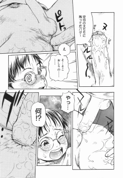 Page 137 of Koushoku Shounen no Susume 4