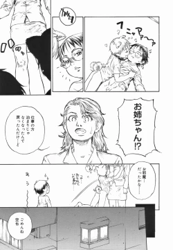 Page 141 of Koushoku Shounen no Susume 4