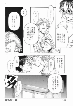 Page 142 of Koushoku Shounen no Susume 4