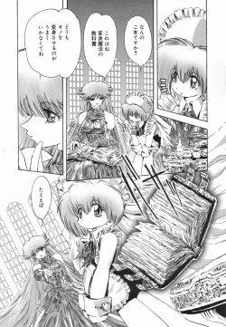 Page 161 of Koushoku Shounen no Susume 4