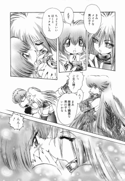 Page 163 of Koushoku Shounen no Susume 4