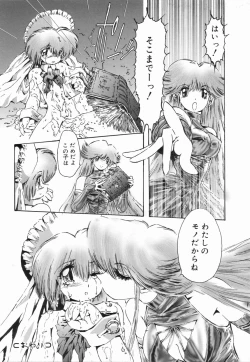 Page 166 of Koushoku Shounen no Susume 4