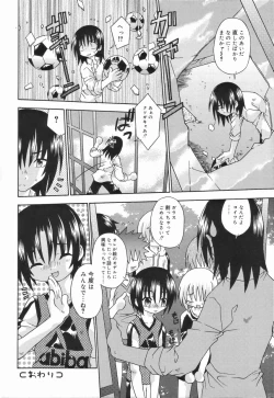 Page 182 of Koushoku Shounen no Susume 4