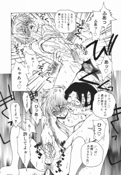 Page 29 of Koushoku Shounen no Susume 4