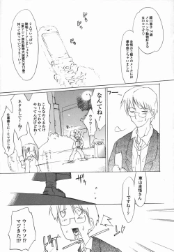 Page 31 of Koushoku Shounen no Susume 4
