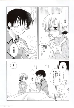 Page 123 of Canvas2 ～茜色のパレット～ ビジュアルファンブック