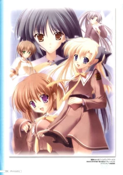 Page 2 of Canvas2 ～茜色のパレット～ ビジュアルファンブック