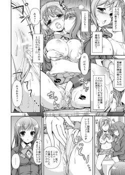 Page 9 of Seitokai Yakuin no Tokubetsu Gyoumu