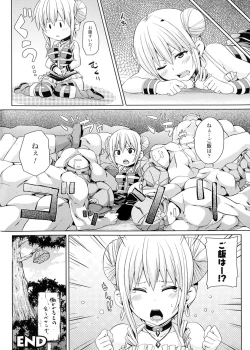 Page 130 of Yokujo Hunting