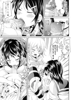 Page 137 of Yokujo Hunting