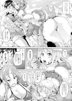 Page 24 of Yokujo Hunting