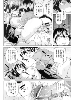 Page 82 of Yokujo Hunting