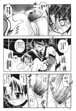 Page 28 of Ima ni mo Ochitekisou na Sora no Shita de