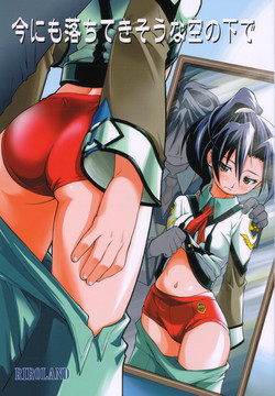 Download Ima ni mo Ochitekisou na Sora no Shita de