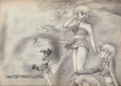 Page 36 of Fantajia Vol.4