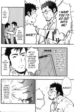 Page 2 of Hydraromance