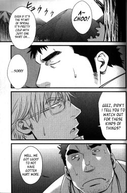 Page 1 of If theres is a  hole