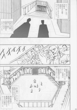 Page 32 of Midgar Underground Capter 1: Tifa Haidaku Nyuumetsu