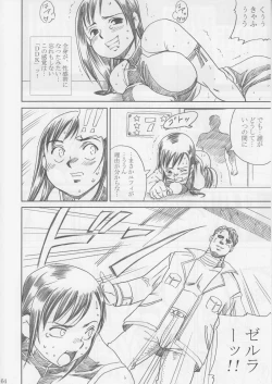 Page 63 of Midgar Underground Capter 1: Tifa Haidaku Nyuumetsu