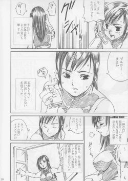 Page 9 of Midgar Underground Capter 1: Tifa Haidaku Nyuumetsu