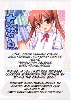 Page 2 of Josou Musuko Vol. 02