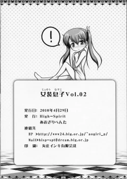 Page 30 of Josou Musuko Vol. 02