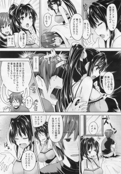 Page 4 of Love Square Panic Ch. 1-3