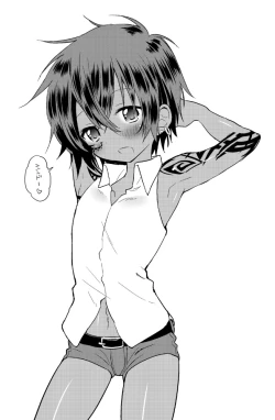 Page 33 of Zokuakunin no Omake hon