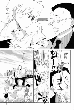 Page 40 of Zokuakunin