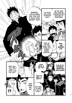 Page 16 of Moshimo Danshikou no Hoken Taiiku ga Jitsugi Ari Dattara | Boy's Health and PhysEd Taught Practical Skills