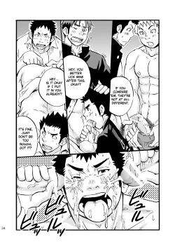 Page 33 of Moshimo Danshikou no Hoken Taiiku ga Jitsugi Ari Dattara | Boy's Health and PhysEd Taught Practical Skills