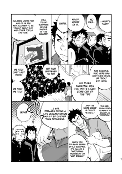 Page 6 of Moshimo Danshikou no Hoken Taiiku ga Jitsugi Ari Dattara | Boy's Health and PhysEd Taught Practical Skills
