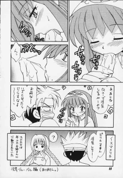 Page 24 of JUMP A-GO! GO!