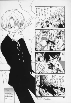 Page 39 of JUMP A-GO! GO!