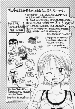 Page 46 of JUMP A-GO! GO!