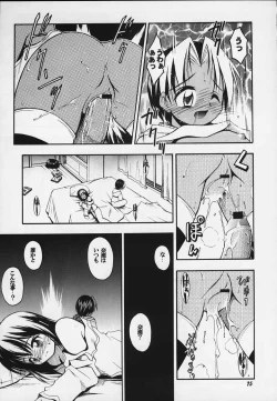 Page 71 of JUMP A-GO! GO!