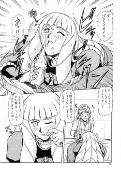 Page 12 of RED MUFFLER ∀