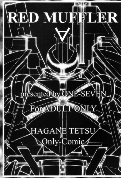 Page 2 of RED MUFFLER ∀