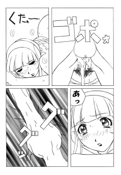 Page 18 of Aa... Natsukashi no Heroine-tachi!! Vol.0